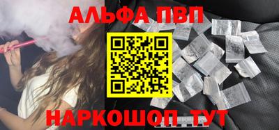 мдпв Ставрополь