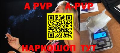мдпв Ставрополь
