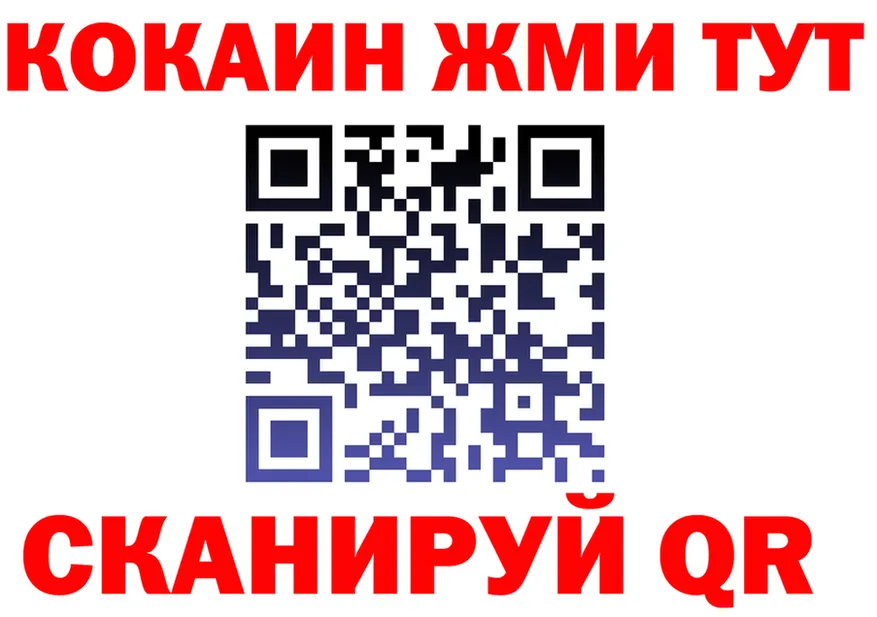 А ПВП СК КРИС ссылка это ссылка на мегу Черемхово