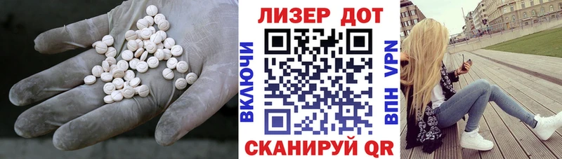 дарнет шоп  Черемхово  ЛСД экстази кислота 