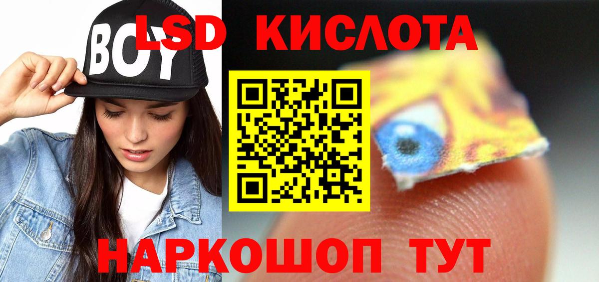 ЛСД экстази ecstasy  ЛСД экстази ecstasy  Вход с VPN    ONION  Черемхово 