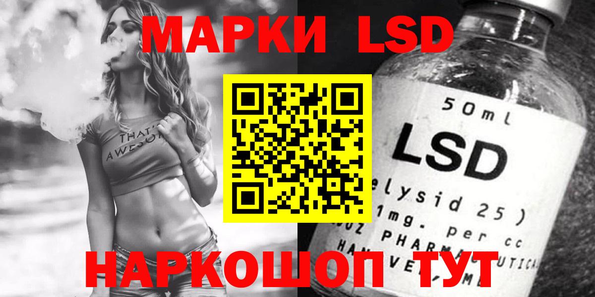 Лсд 25 экстази ecstasy Черемхово