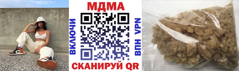 MDMA кристаллы  блэк спрут как зайти  Черемхово 