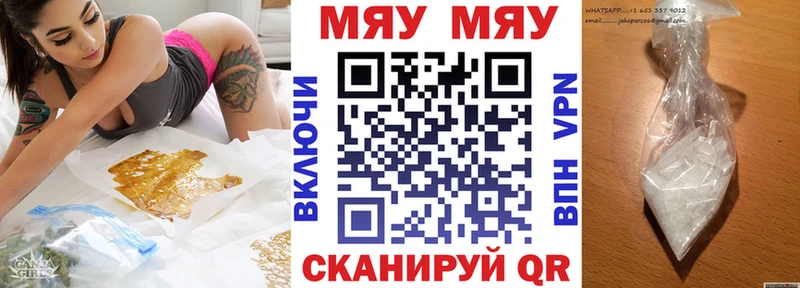 наркота  Черемхово  Меф кристаллы 