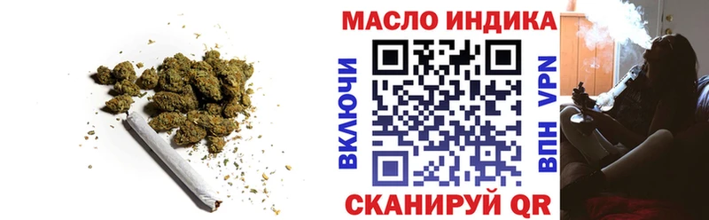 купить  цена  Черемхово  ТГК концентрат 