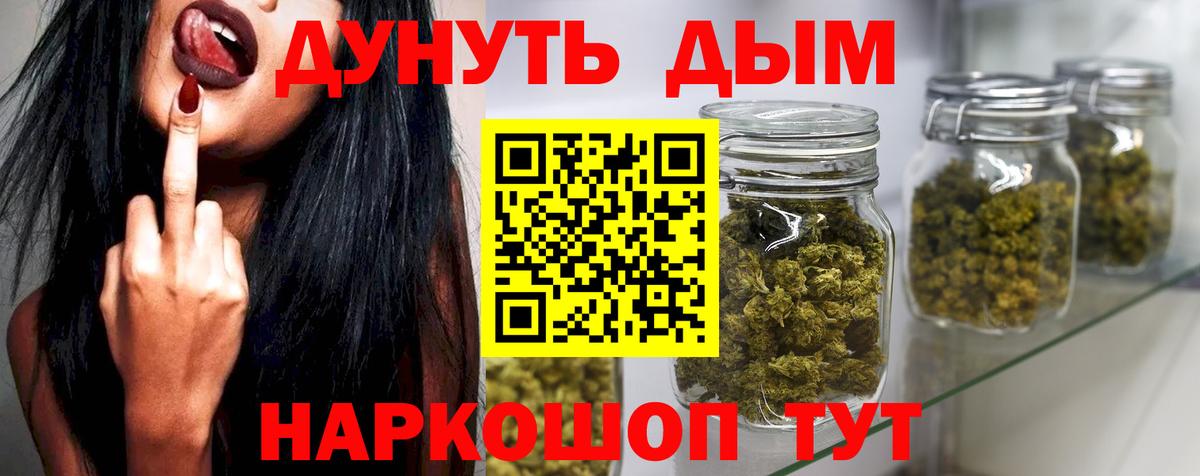 Бошки Шишки индика Черемхово